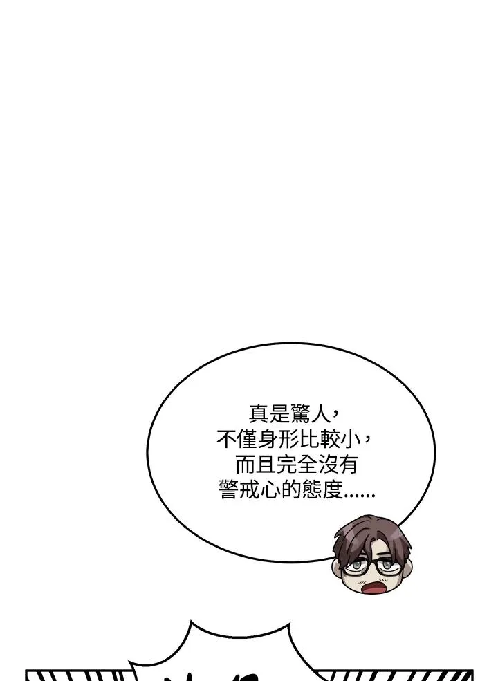 第75话 第58页