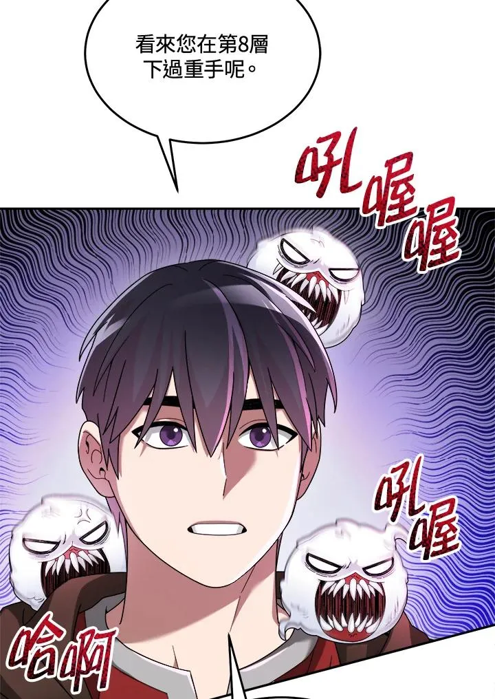 第75话 第62页