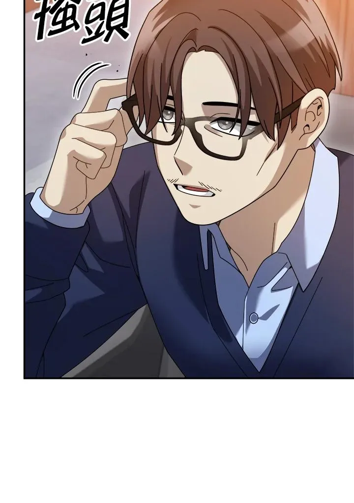 第75话 第70页