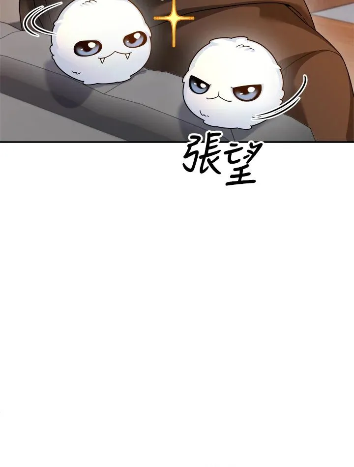 第75话 第74页