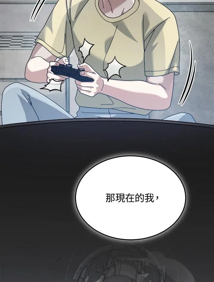 第75话 第76页
