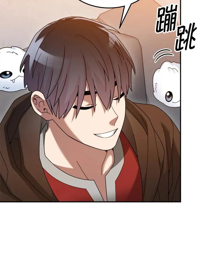 第75话 第83页
