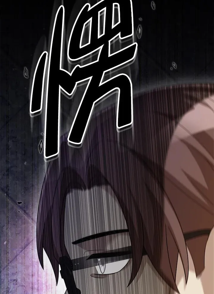 第75话 第86页