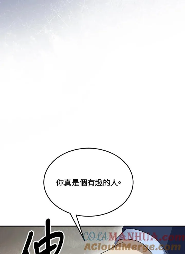 第75话 第93页