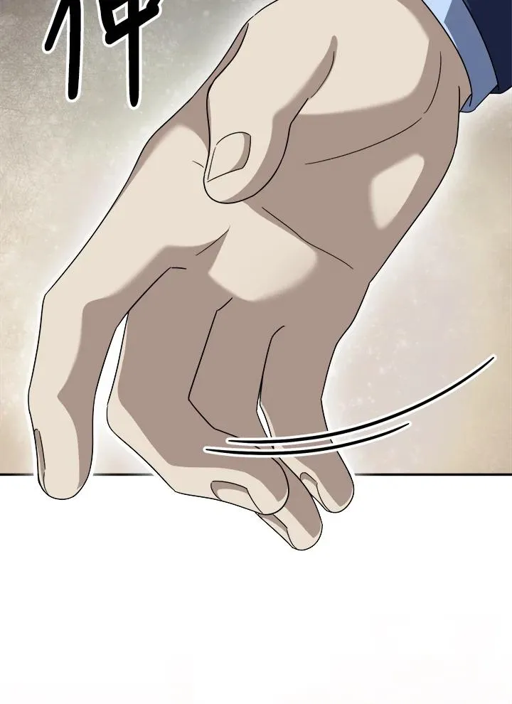 第75话 第94页