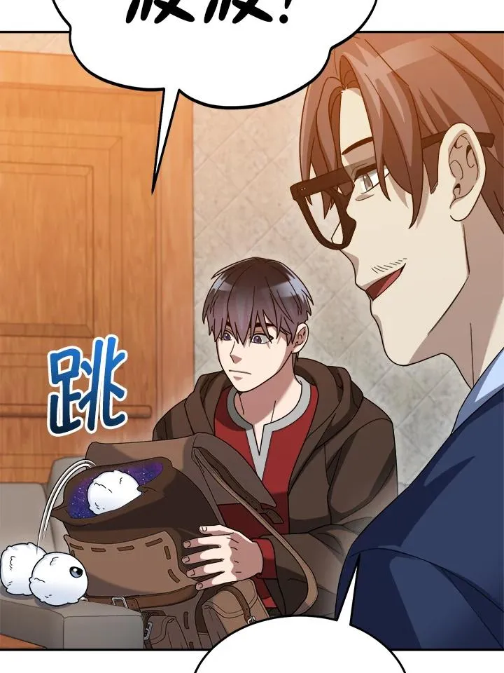 第75话 第100页