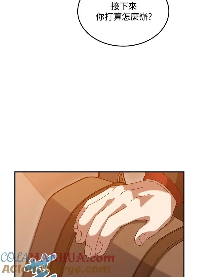 第75话 第101页