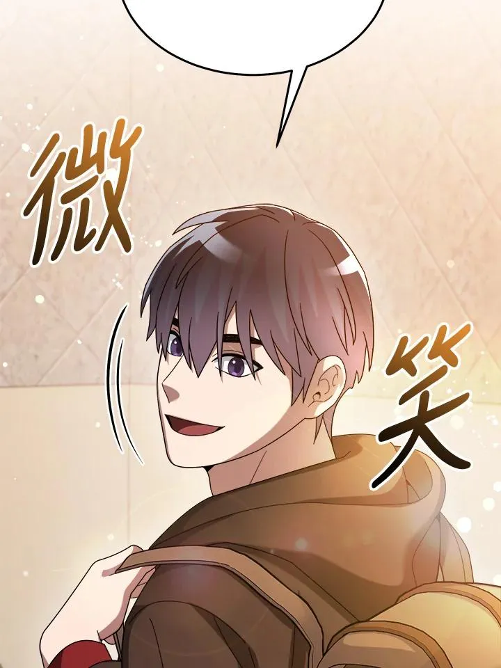 第75话 第103页
