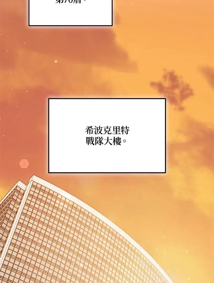 第75话 第106页