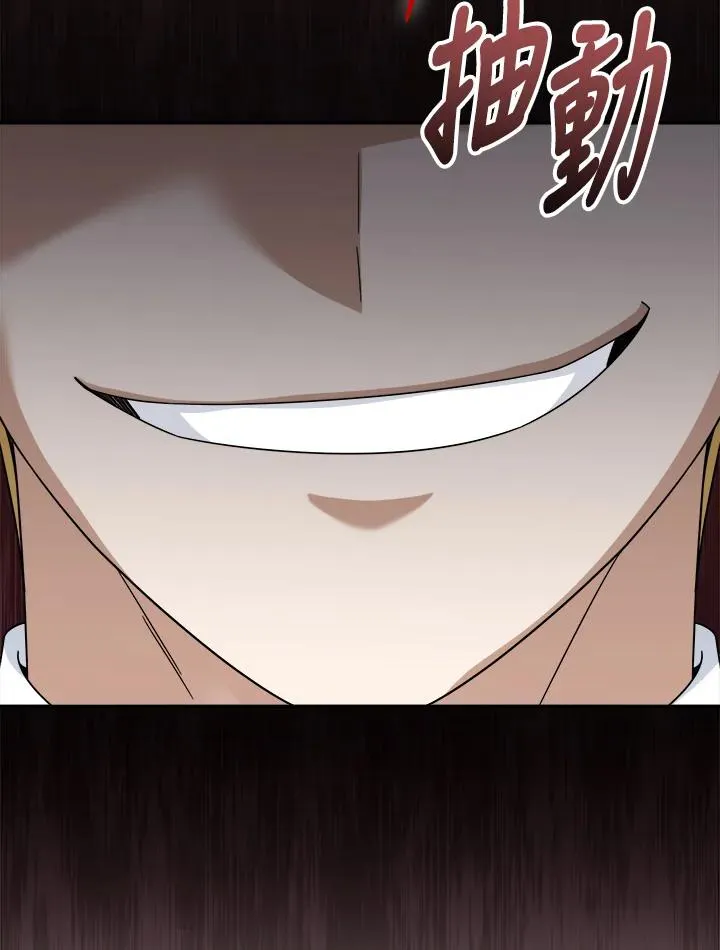 第75话 第115页