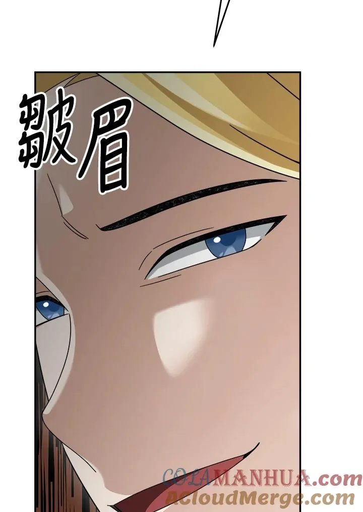 第75话 第121页