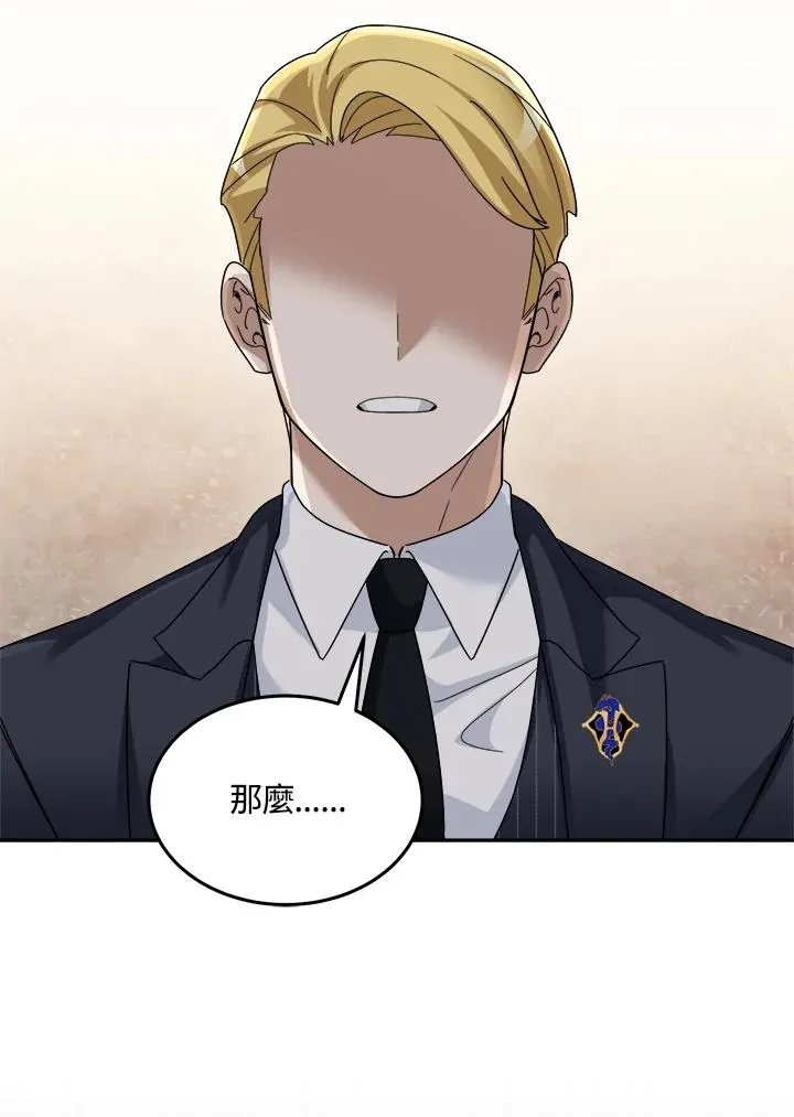 第75话 第126页