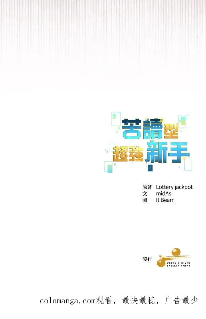 第75话 第130页
