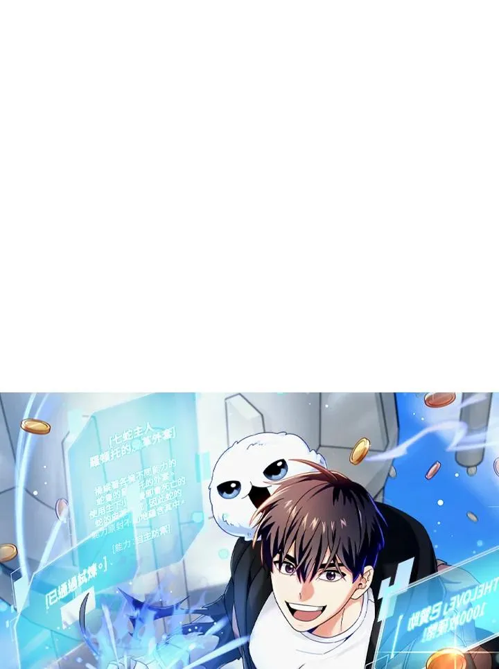 第76话 第12页
