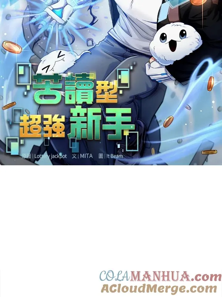 第76话 第13页