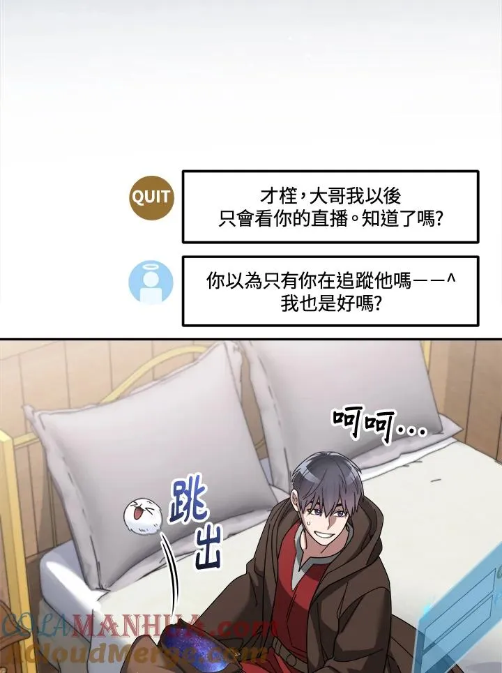 第76话 第17页