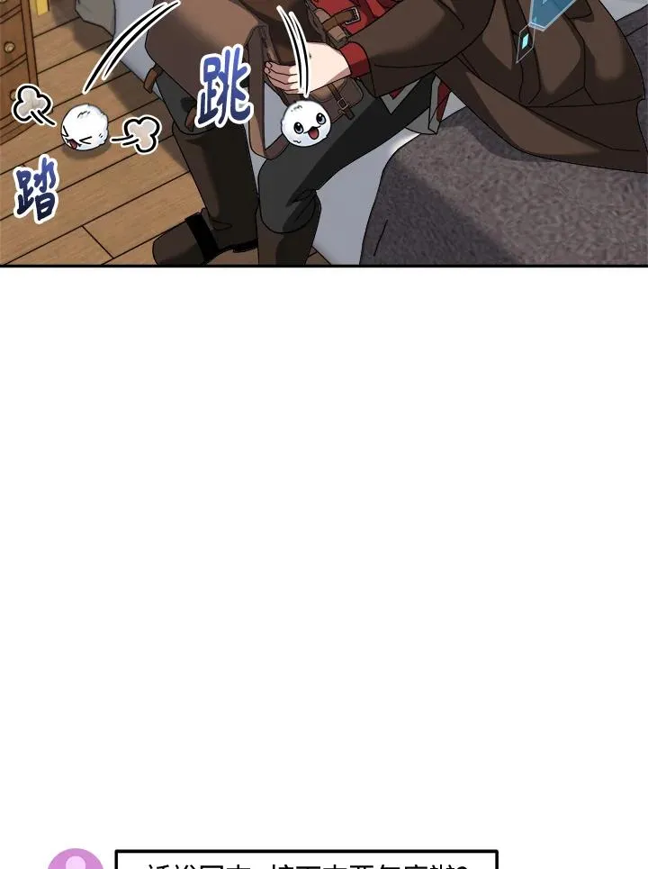 第76话 第18页