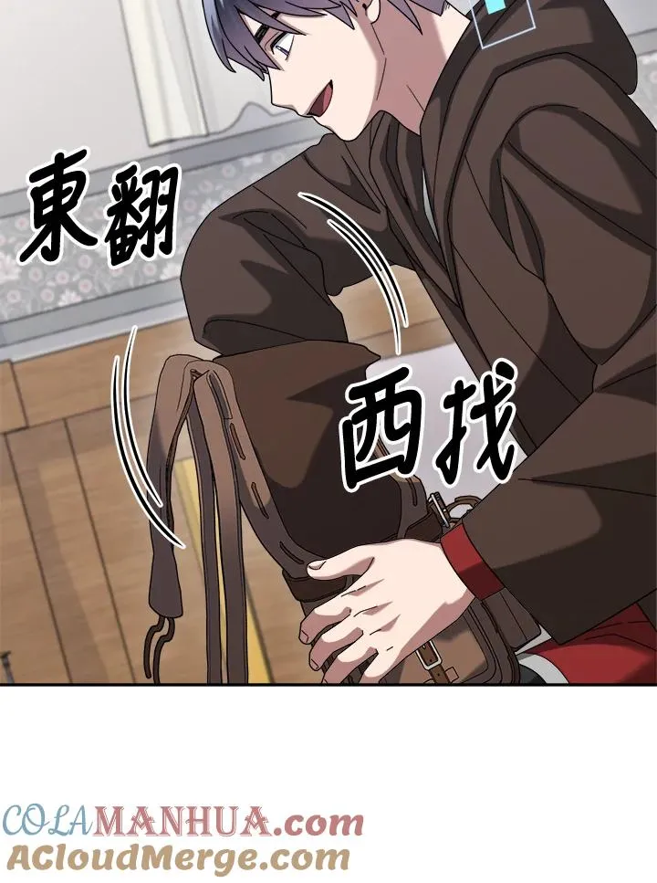 第76话 第21页