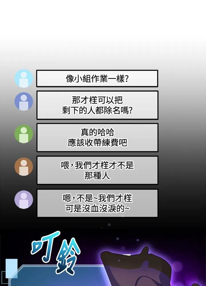 第76话 第22页