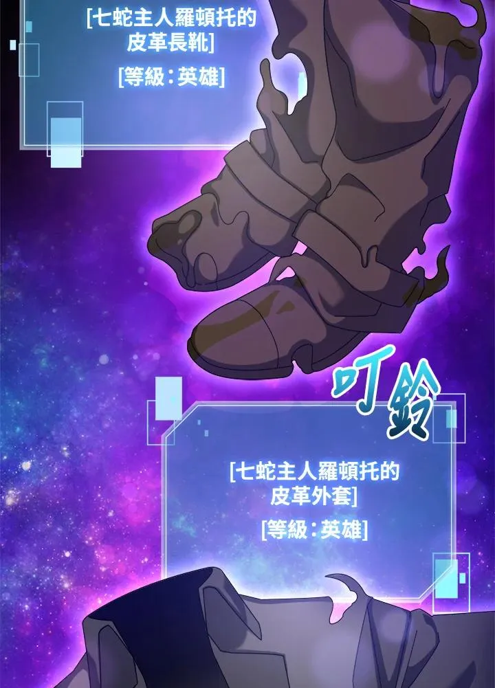 第76话 第23页