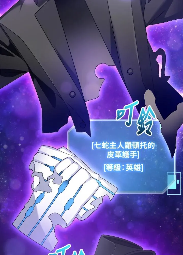 第76话 第24页
