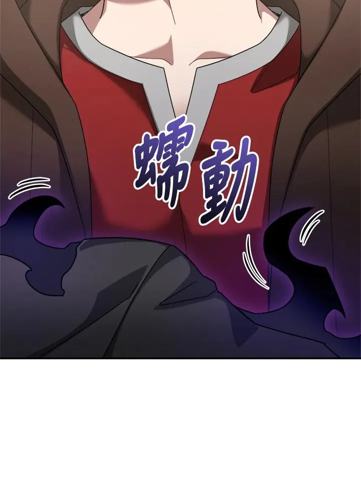 第76话 第27页