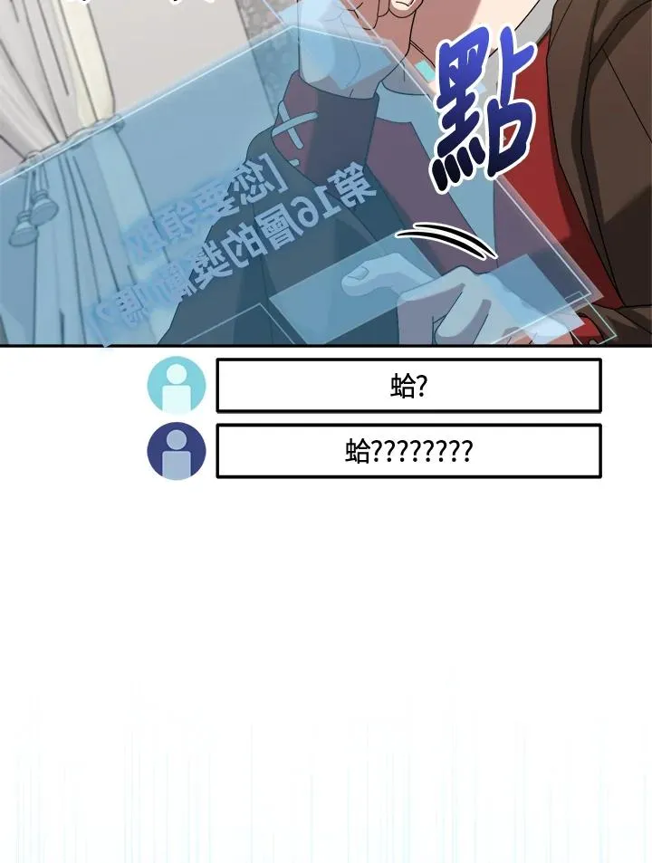 第76话 第34页