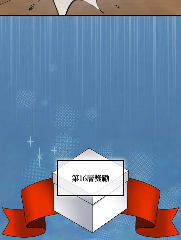 第76话 第36页