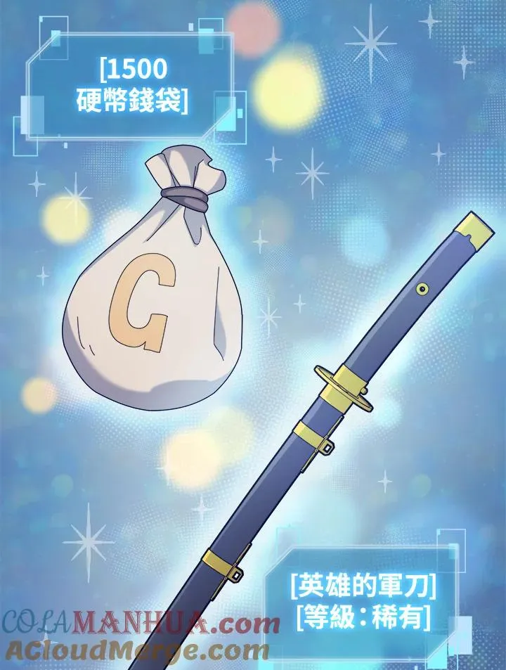 第76话 第37页