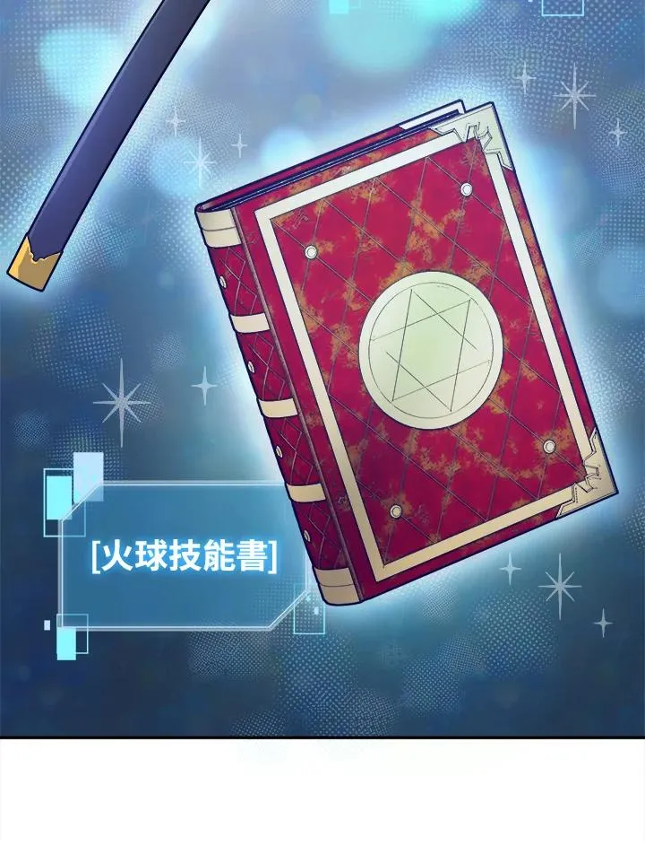 第76话 第38页
