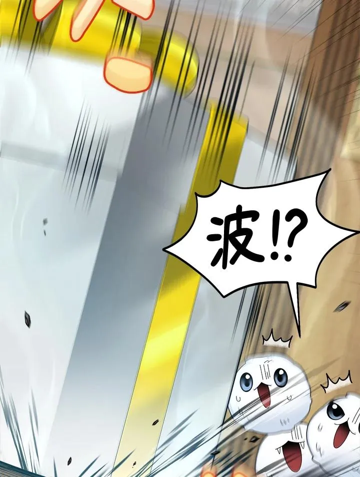 第76话 第42页
