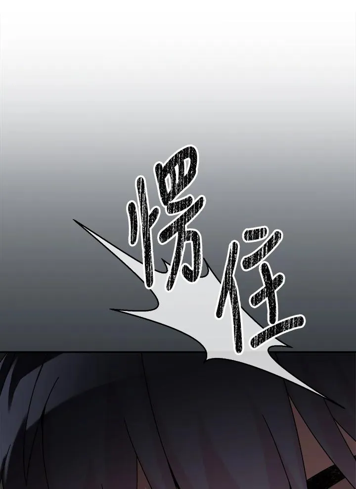 第76话 第46页