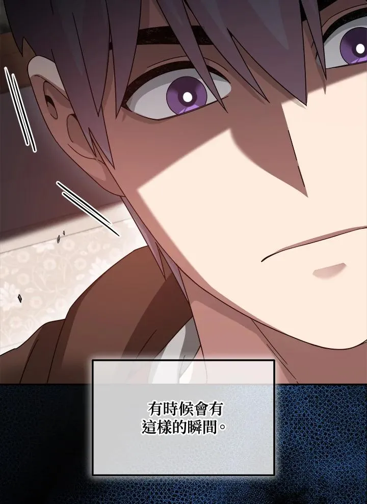 第76话 第47页
