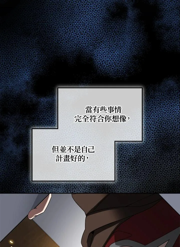 第76话 第48页