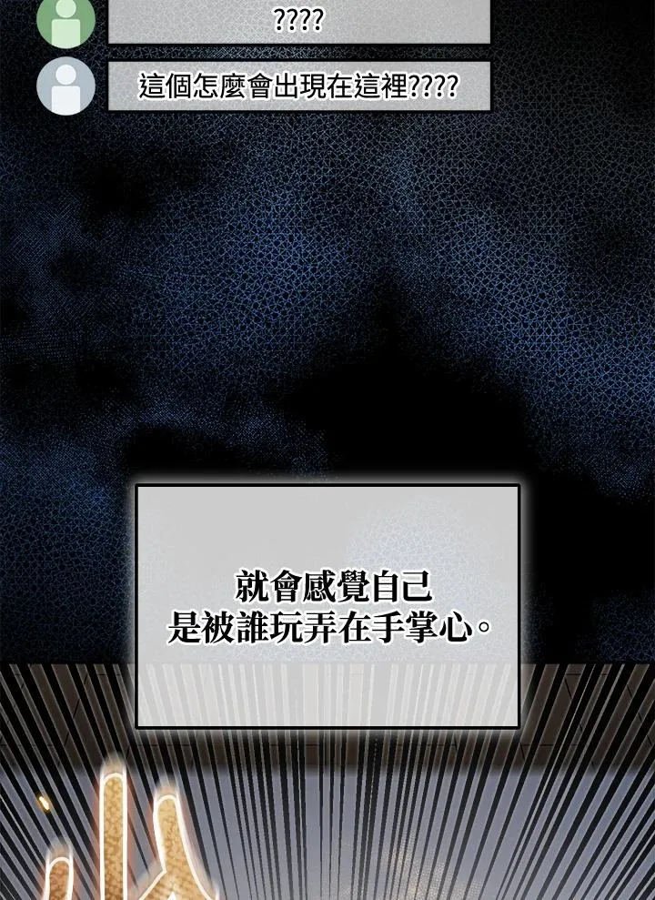 第76话 第50页