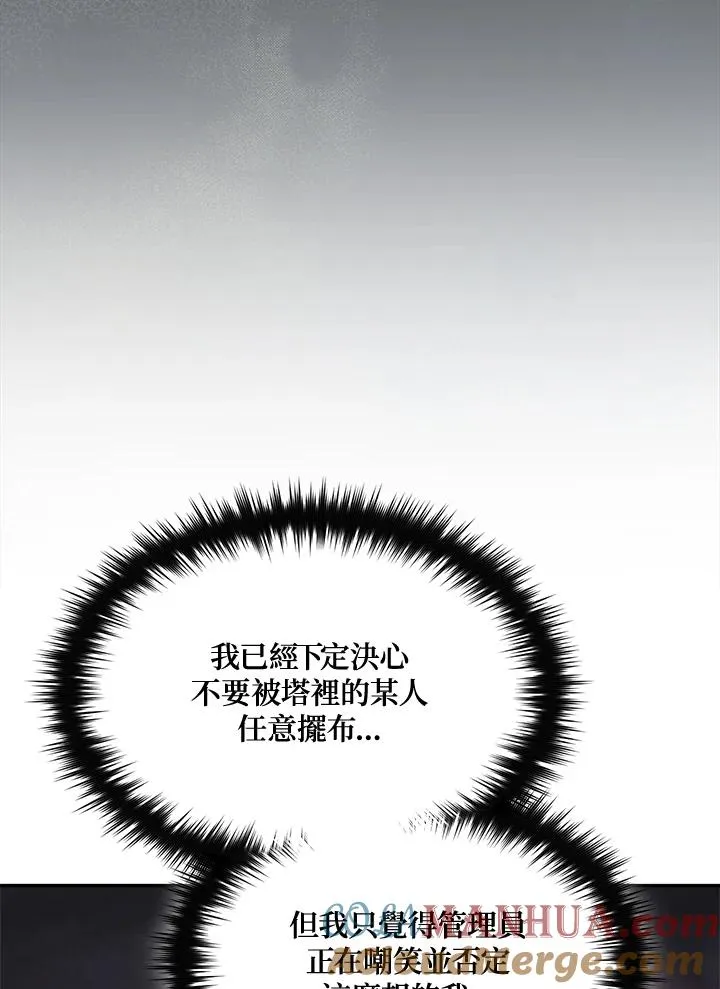 第76话 第53页