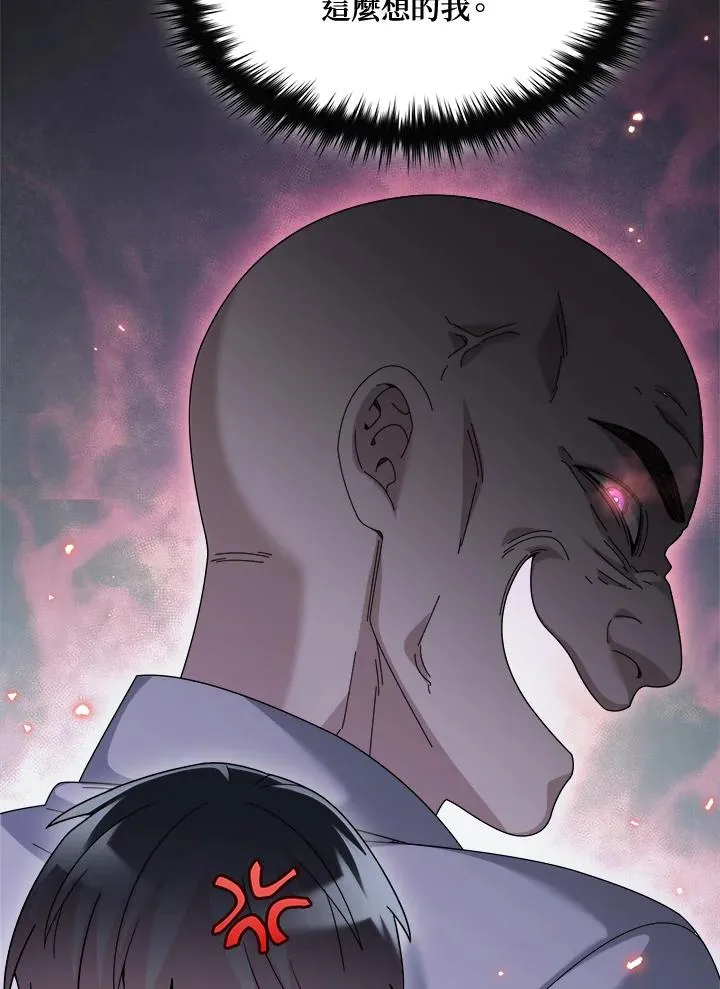 第76话 第54页