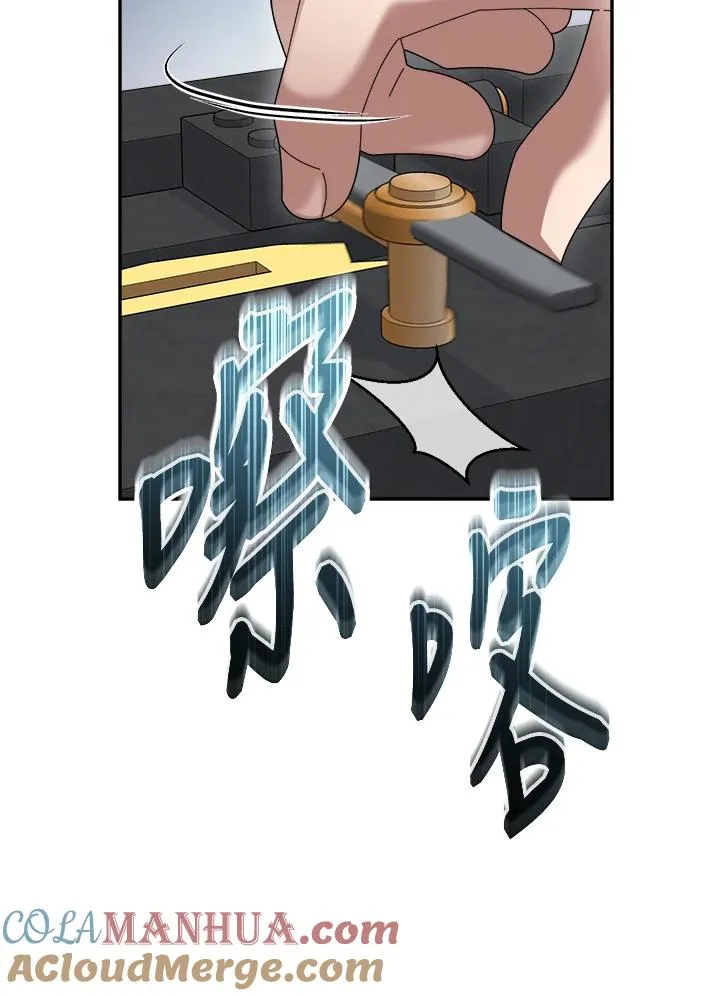 第76话 第57页