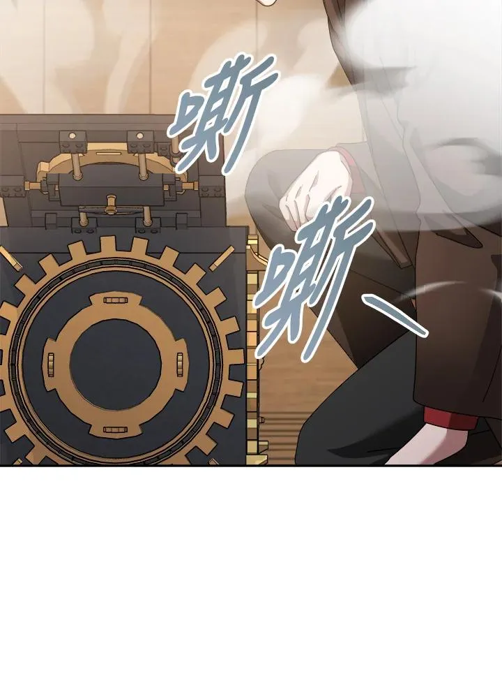 第76话 第59页