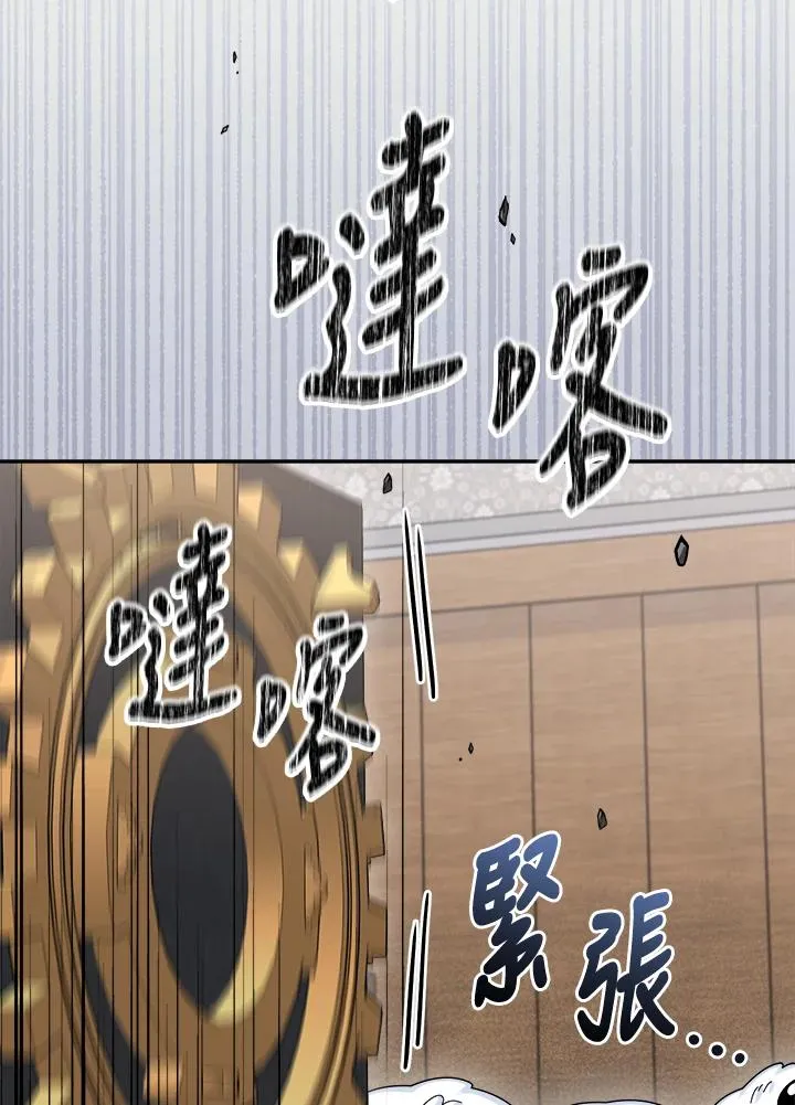 第76话 第62页