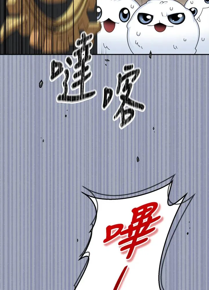 第76话 第63页