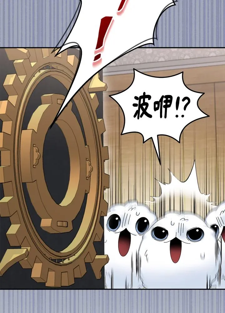 第76话 第64页