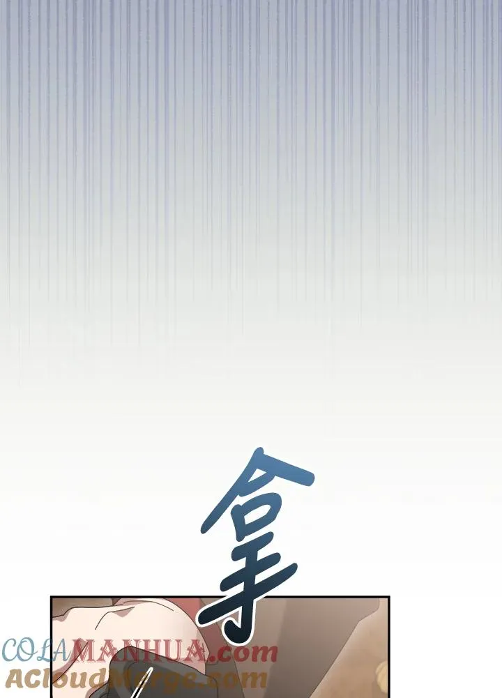 第76话 第65页