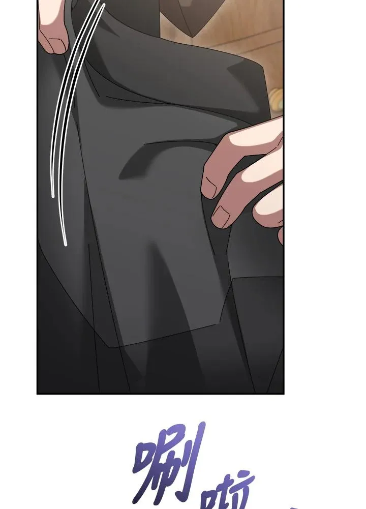 第76话 第66页