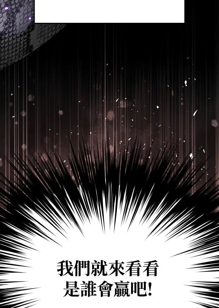 第76话 第75页