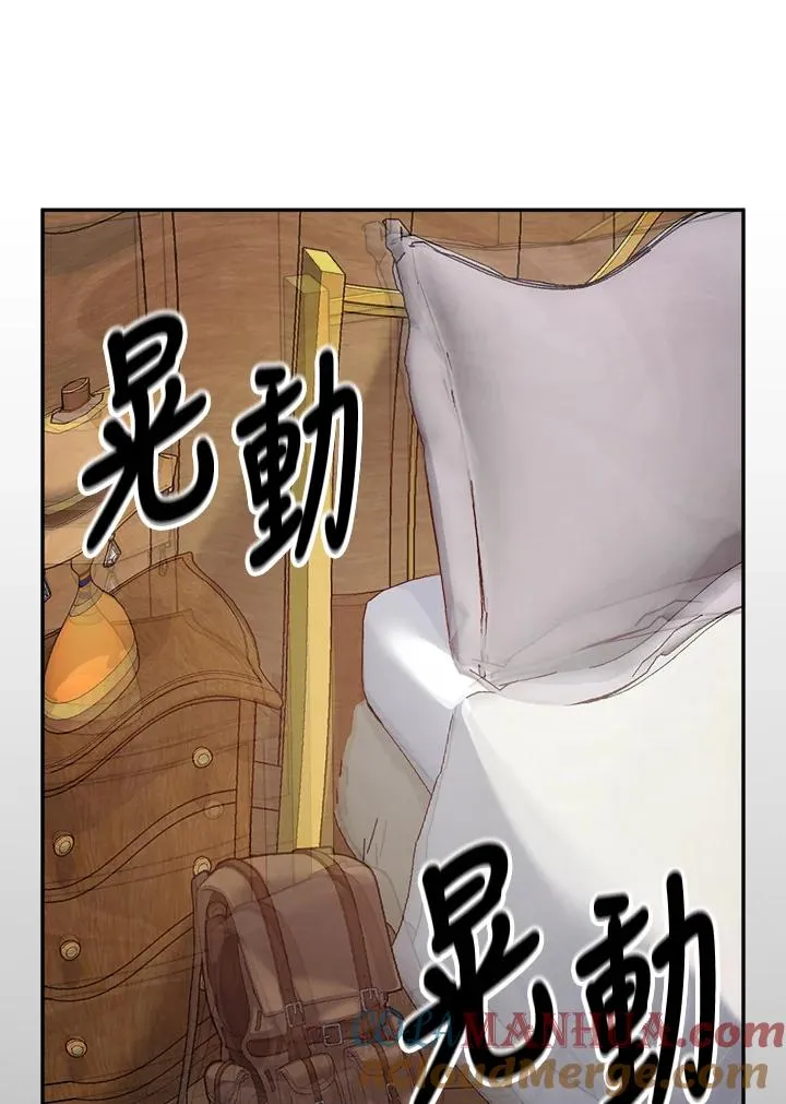 第76话 第77页