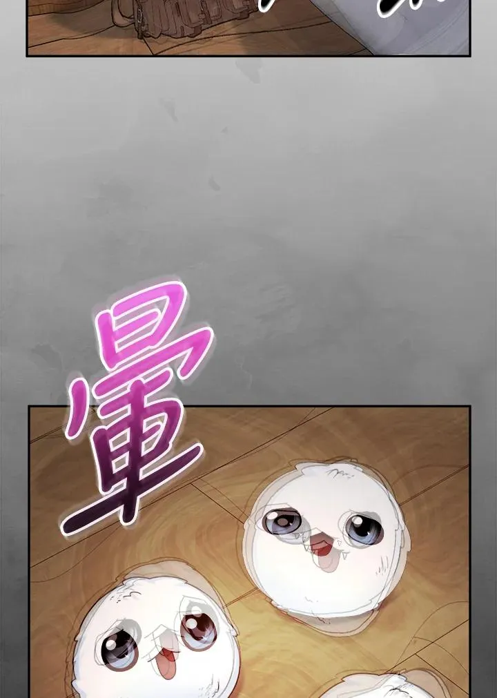 第76话 第78页