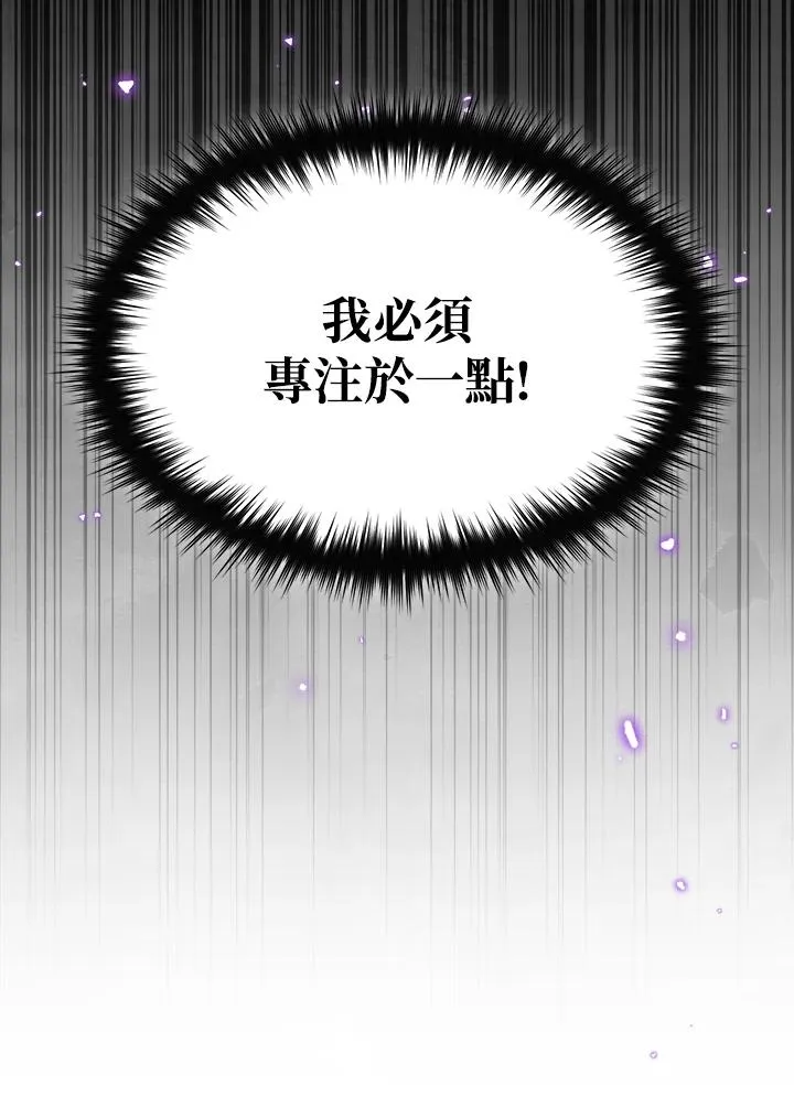 第76话 第82页