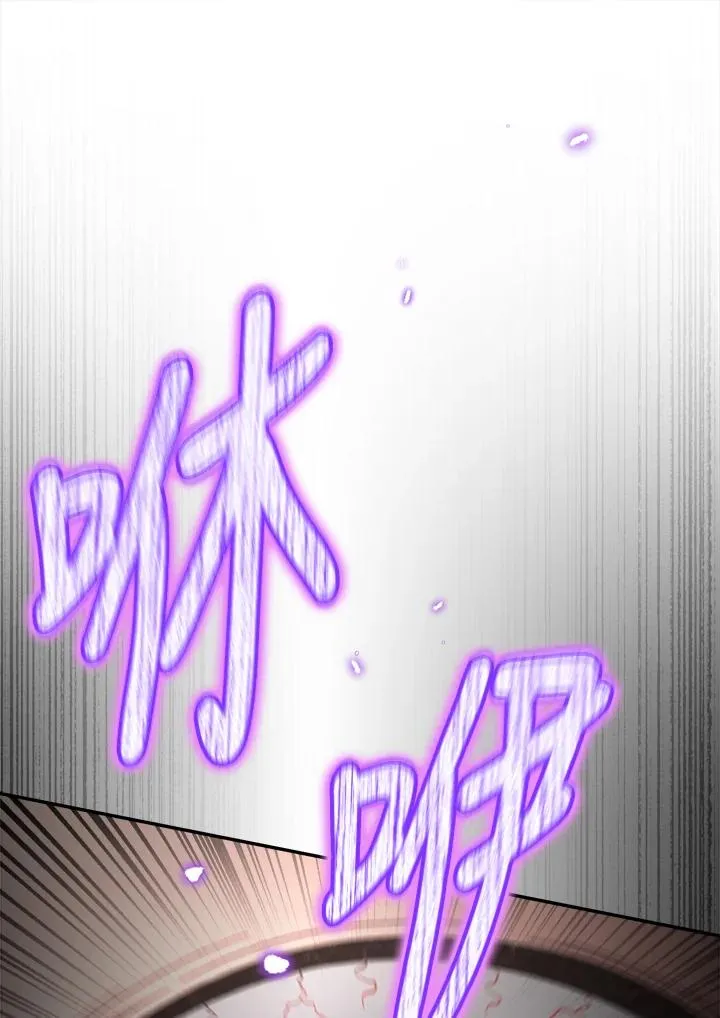 第76话 第83页