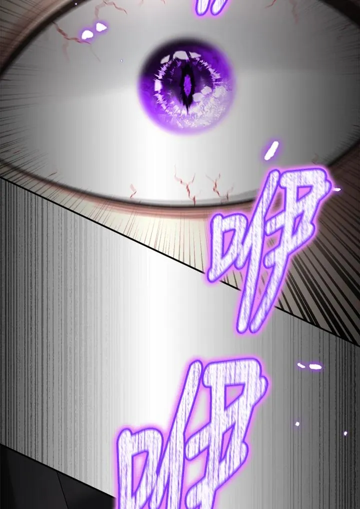 第76话 第84页